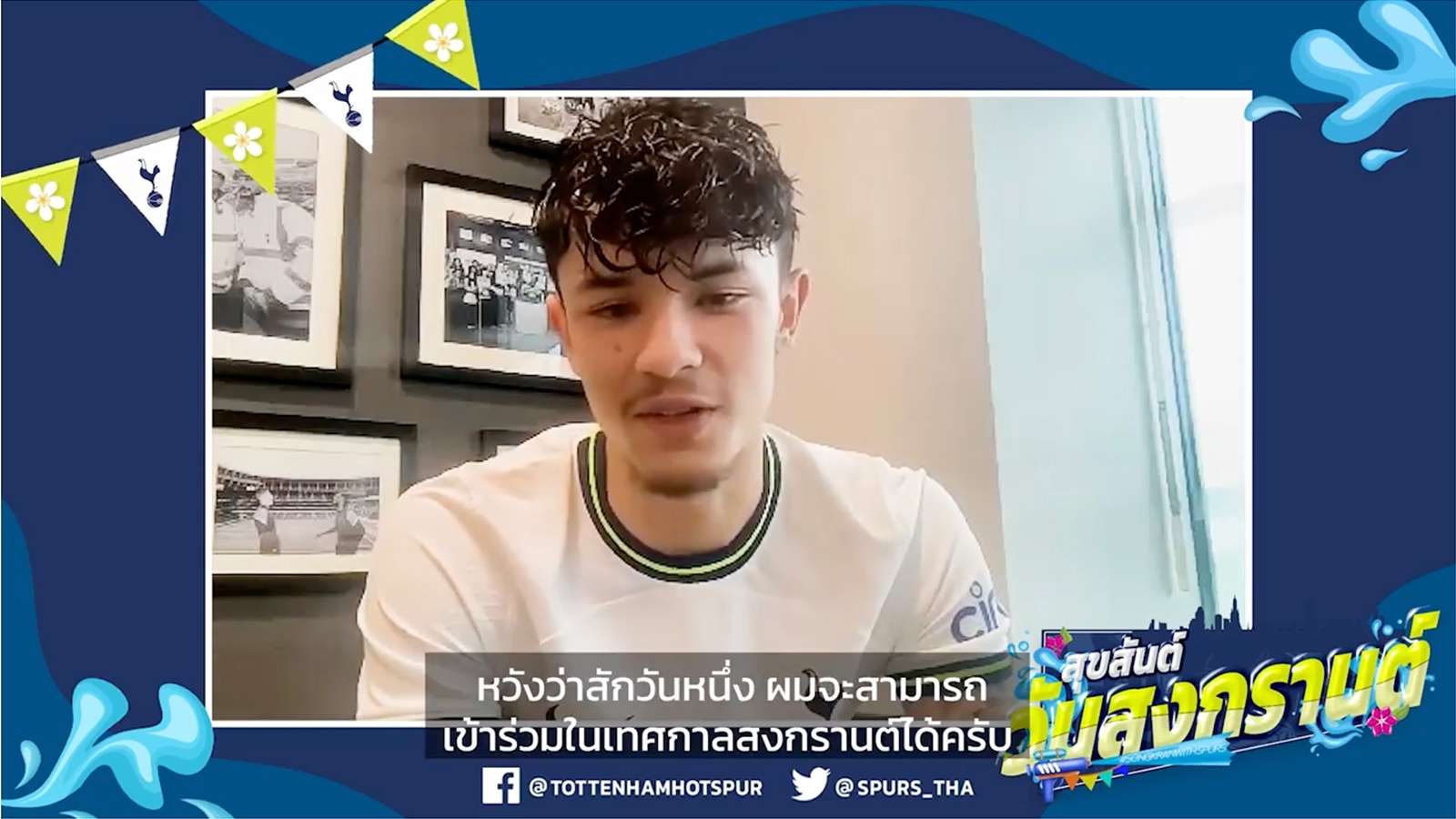 จู๊ด ซุ่นทรัพย์-เบลล์