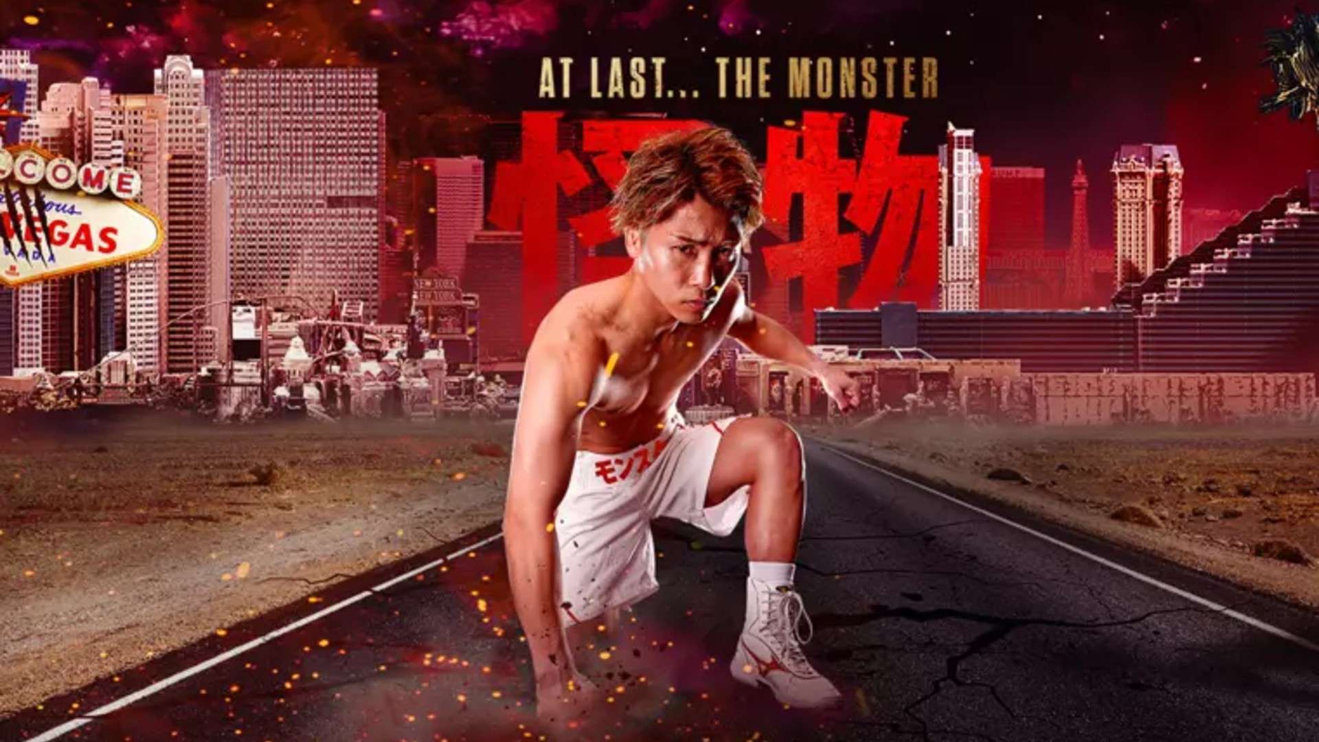 naoya inoue las vegas