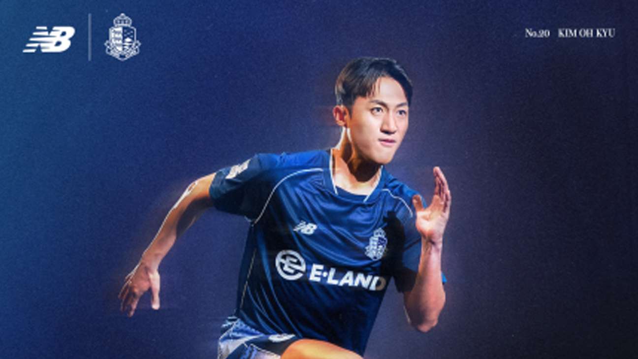 서울 이랜드 FC