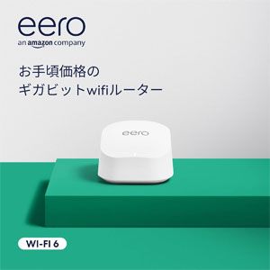 20240131_Amazon_device_2_1
