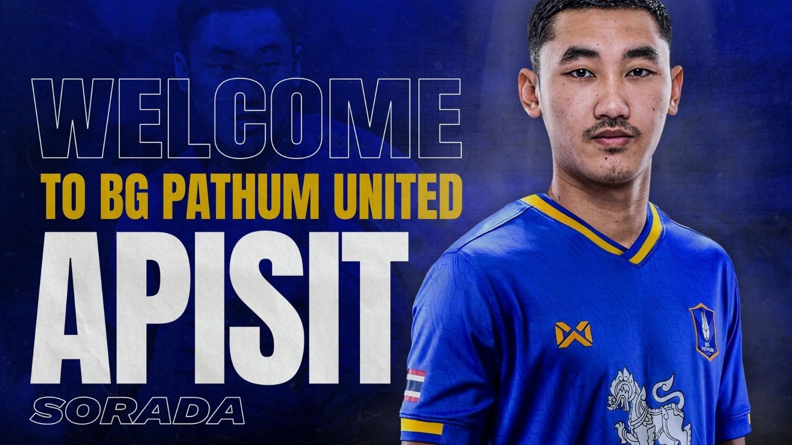 อภิสิทธิ์ โสรฎา