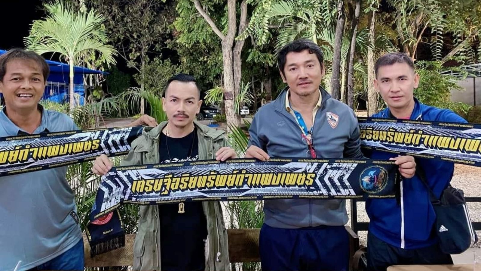 กำแพงเพชร เอฟซี