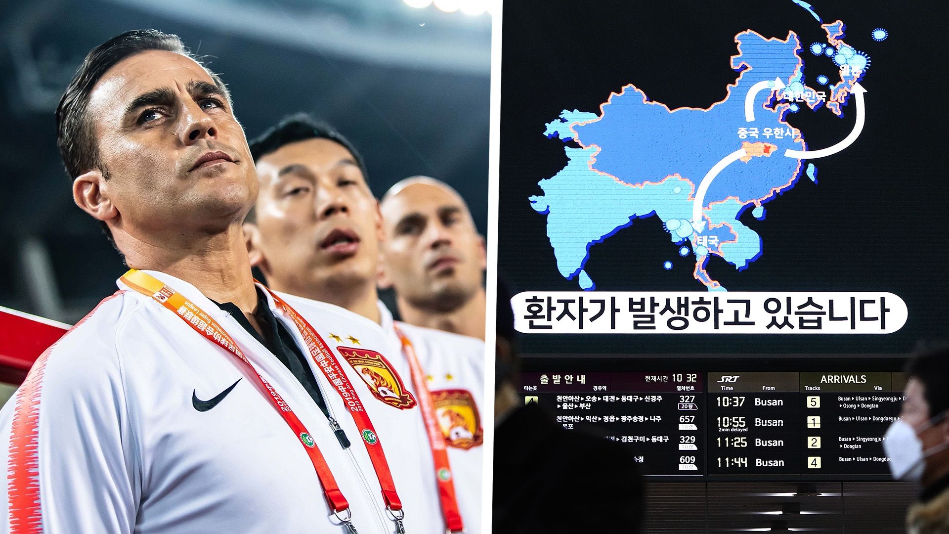 Fabio Cannavaro Guangzhou Evergrande coronavirus