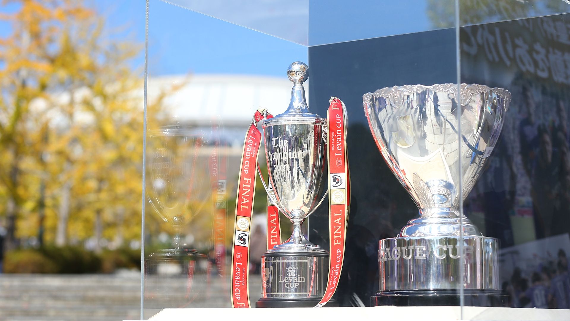 20230703_LevainCup_Trophy