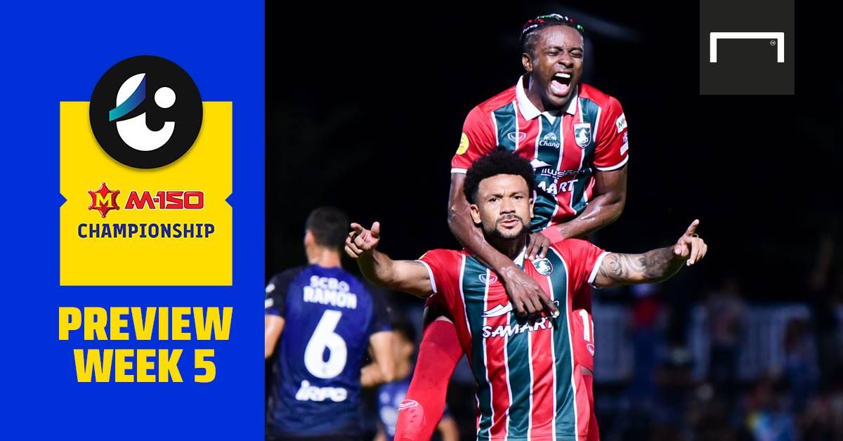 โปรแกรม M-150 แชมเปี้ยนชิพ นัดที่ 5