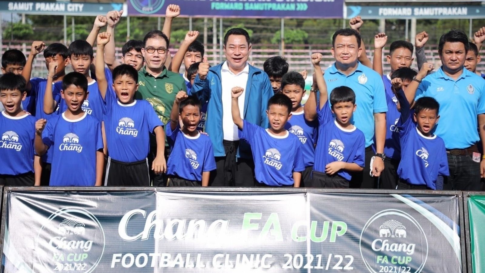 ช้าง เอฟเอ คัพ ฟุตบอล คลินิก 2021/22