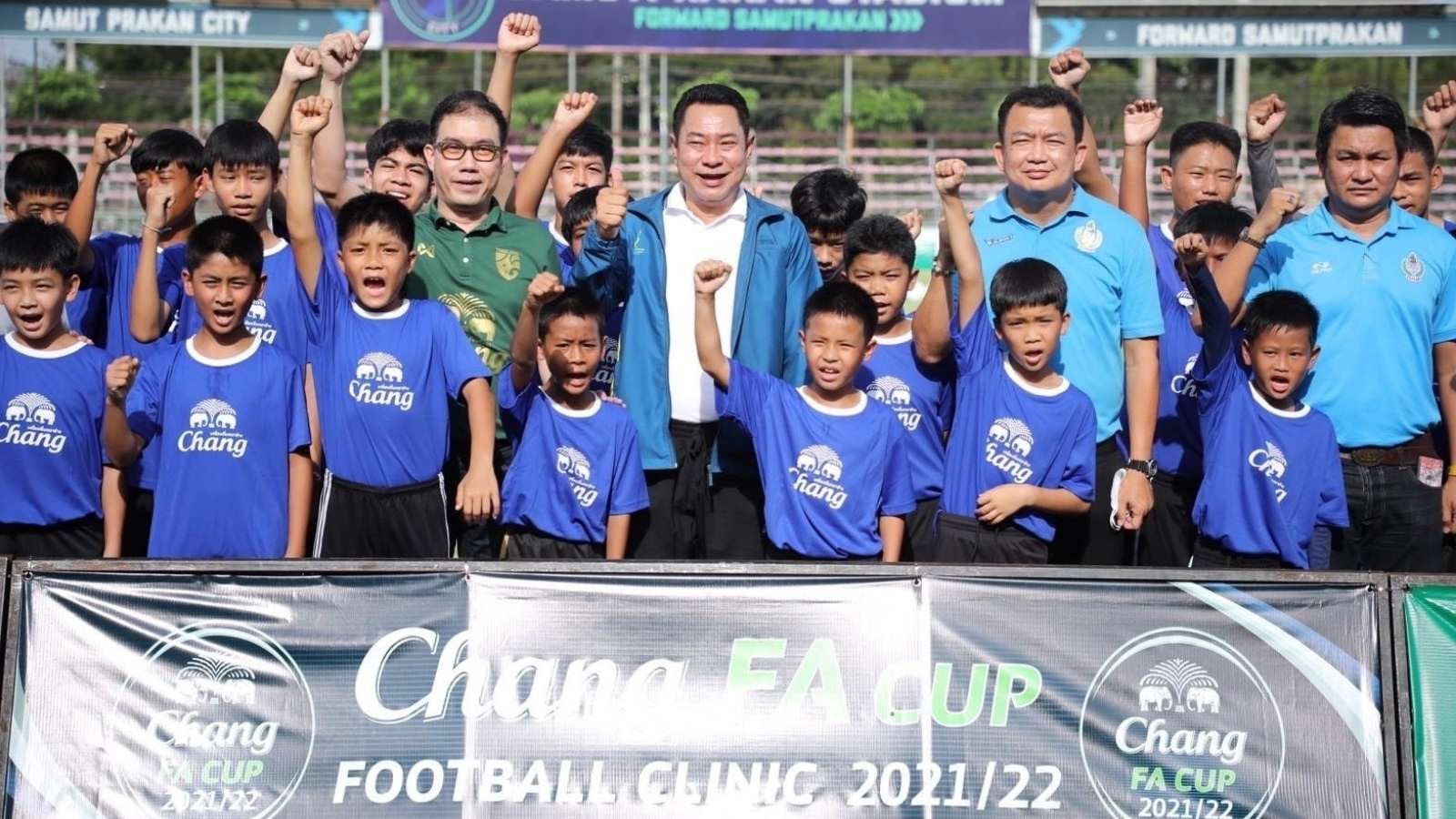 ช้าง เอฟเอ คัพ ฟุตบอล คลินิก 2021/22