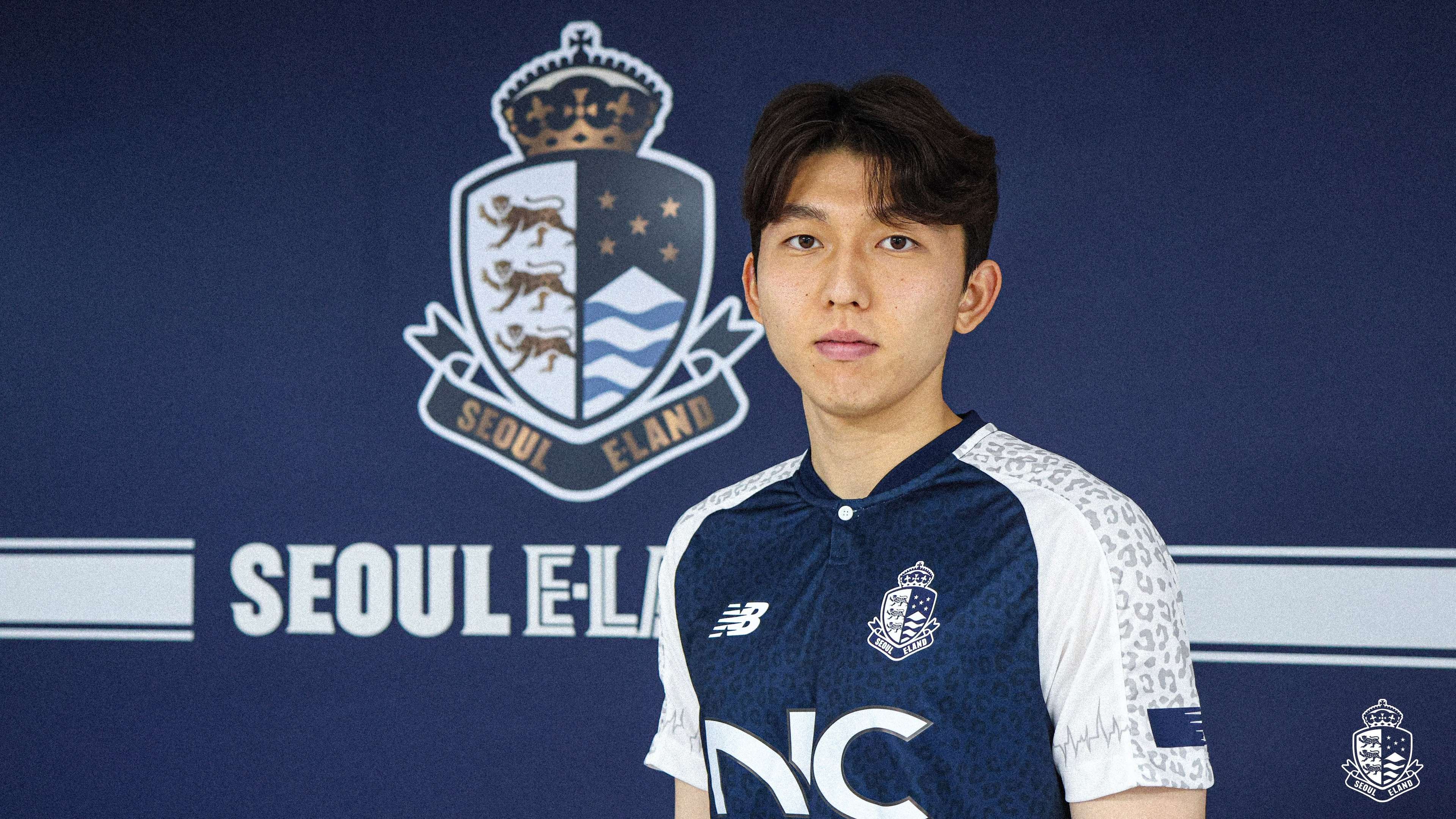 서울이랜드 서재민