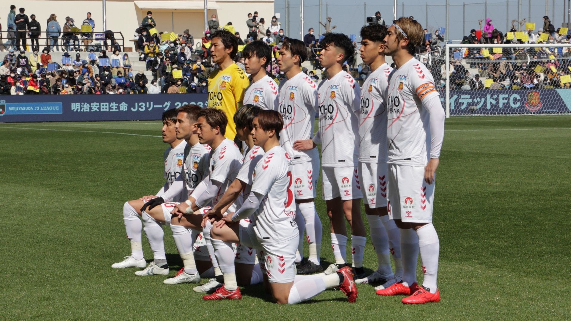 fukushima-away-team photo-2023