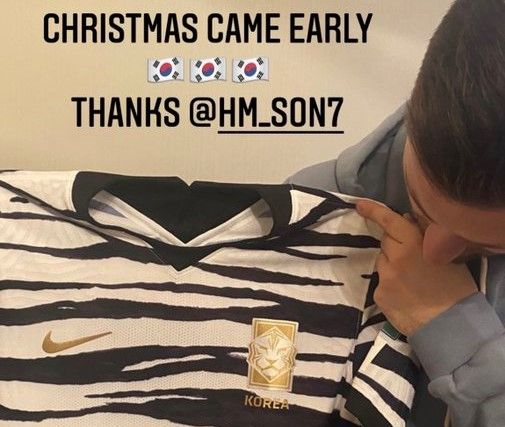 데이비스 손흥민 유니폼