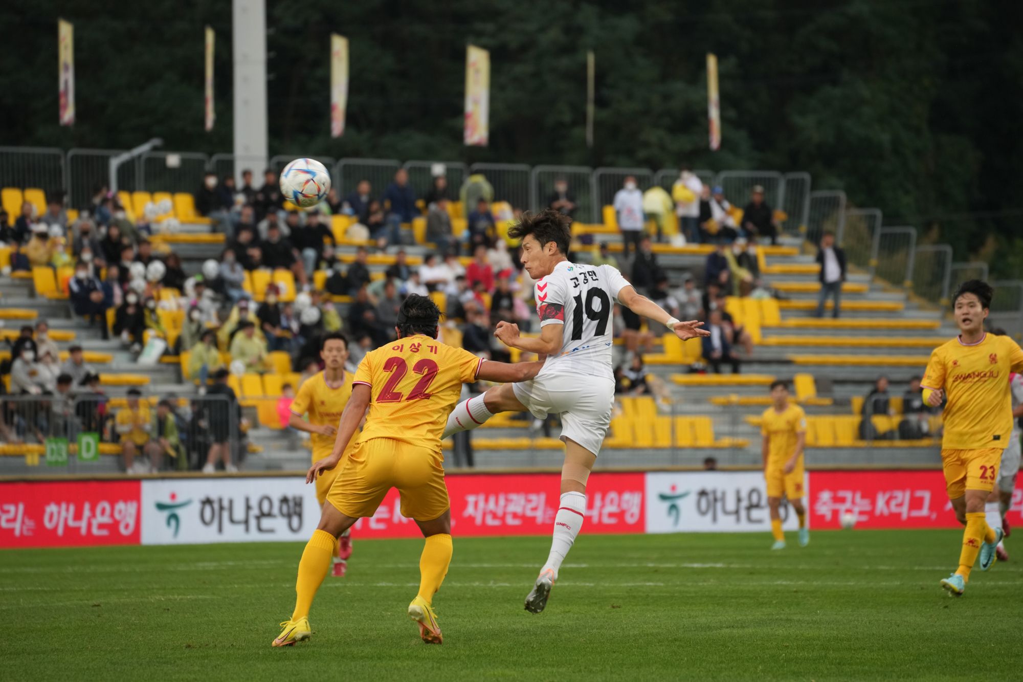 경남FC