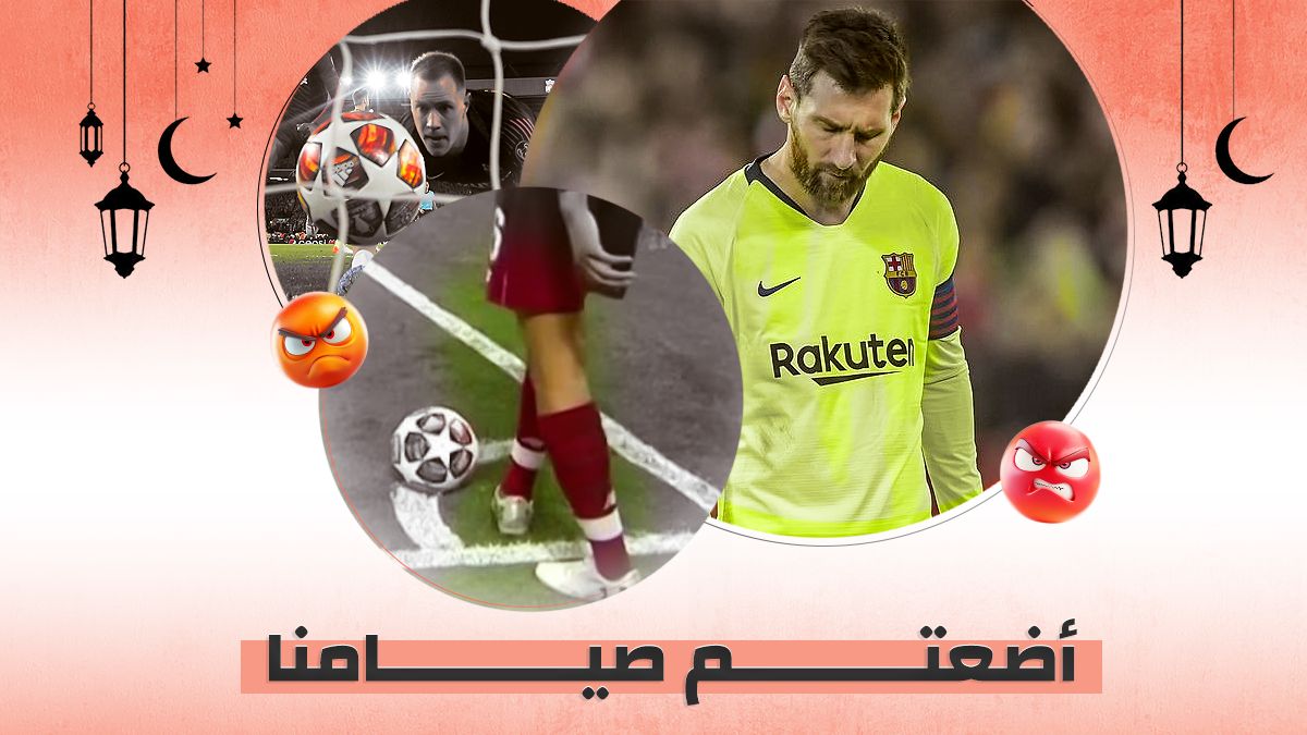 Liverpool Barcelona gfx