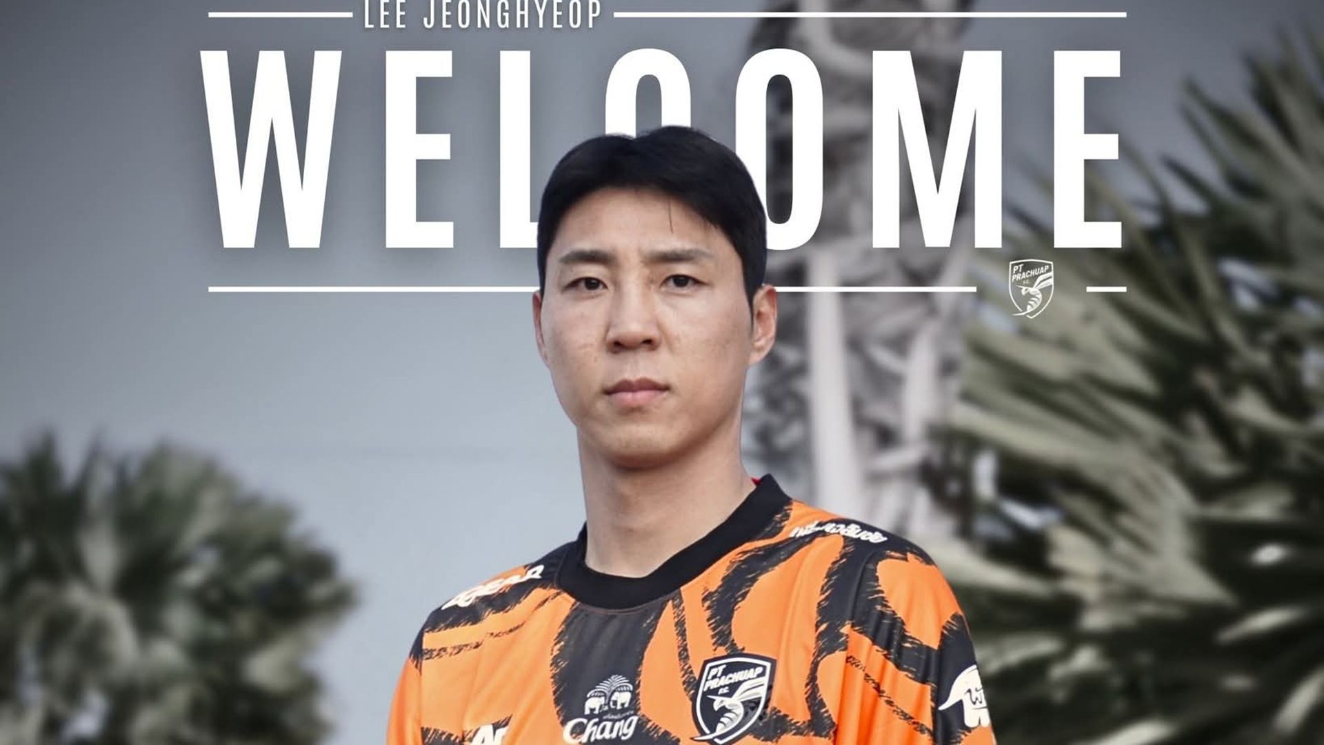 อี จอง ฮยอพ