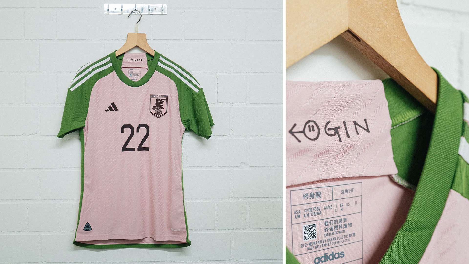 Japan 22 Special Collection Jersey- Closer Look