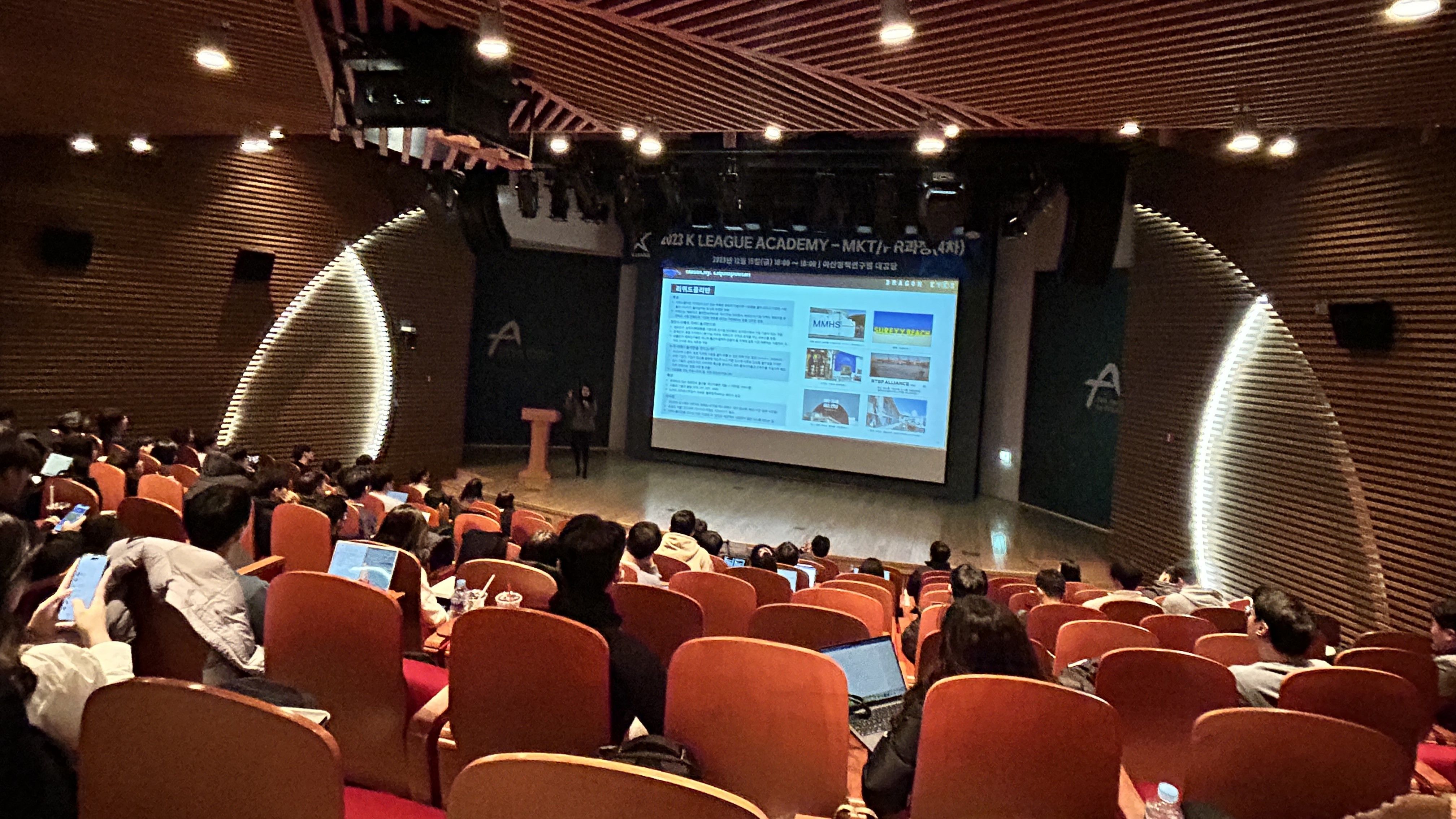 K리그 PR마케팅 아카데미