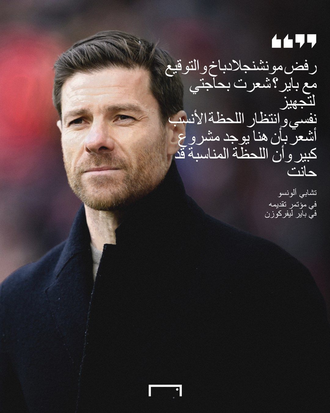 Xabi Alonso quotes arabic embed only