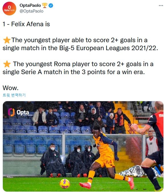 펠릭스 아페나-지안, 유럽 5대 리그 최연소 멀티골이자 로마 역대 최연소 멀티골
