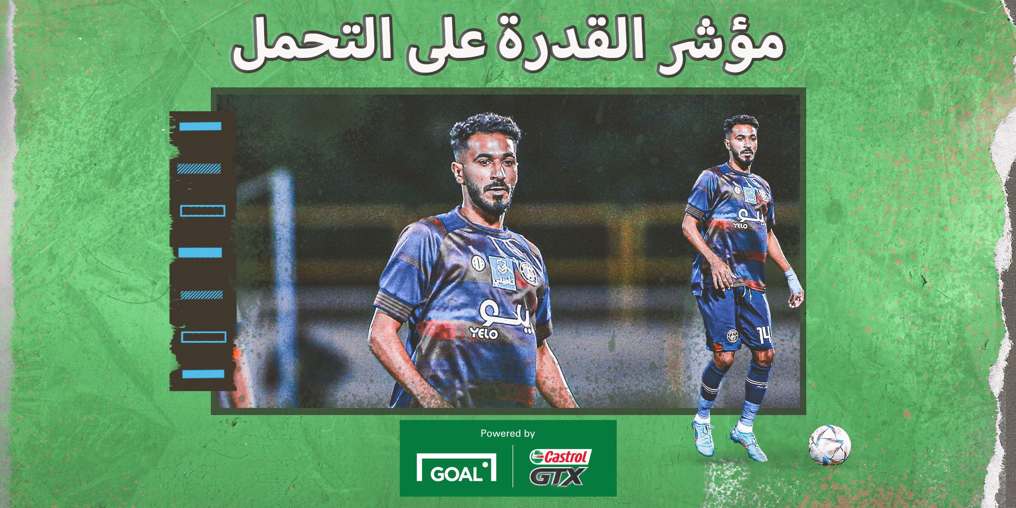 Abdularahman Al Hurayb - castrol (13) 2023