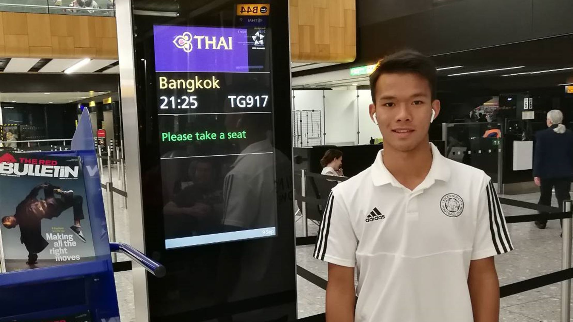 นิพิฐพนธ์ วงค์ปัญญา