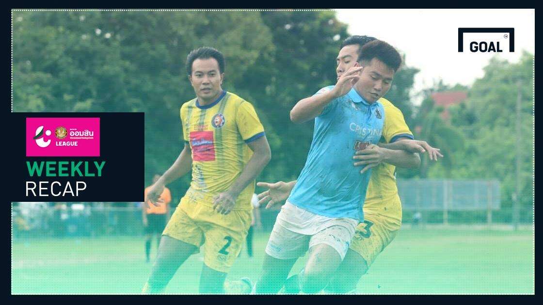 ผลการแข่งขันฟุตบอล ออมสิน ลีก (T4) สัปดาห์ที่ 21 (22/07/2561)
