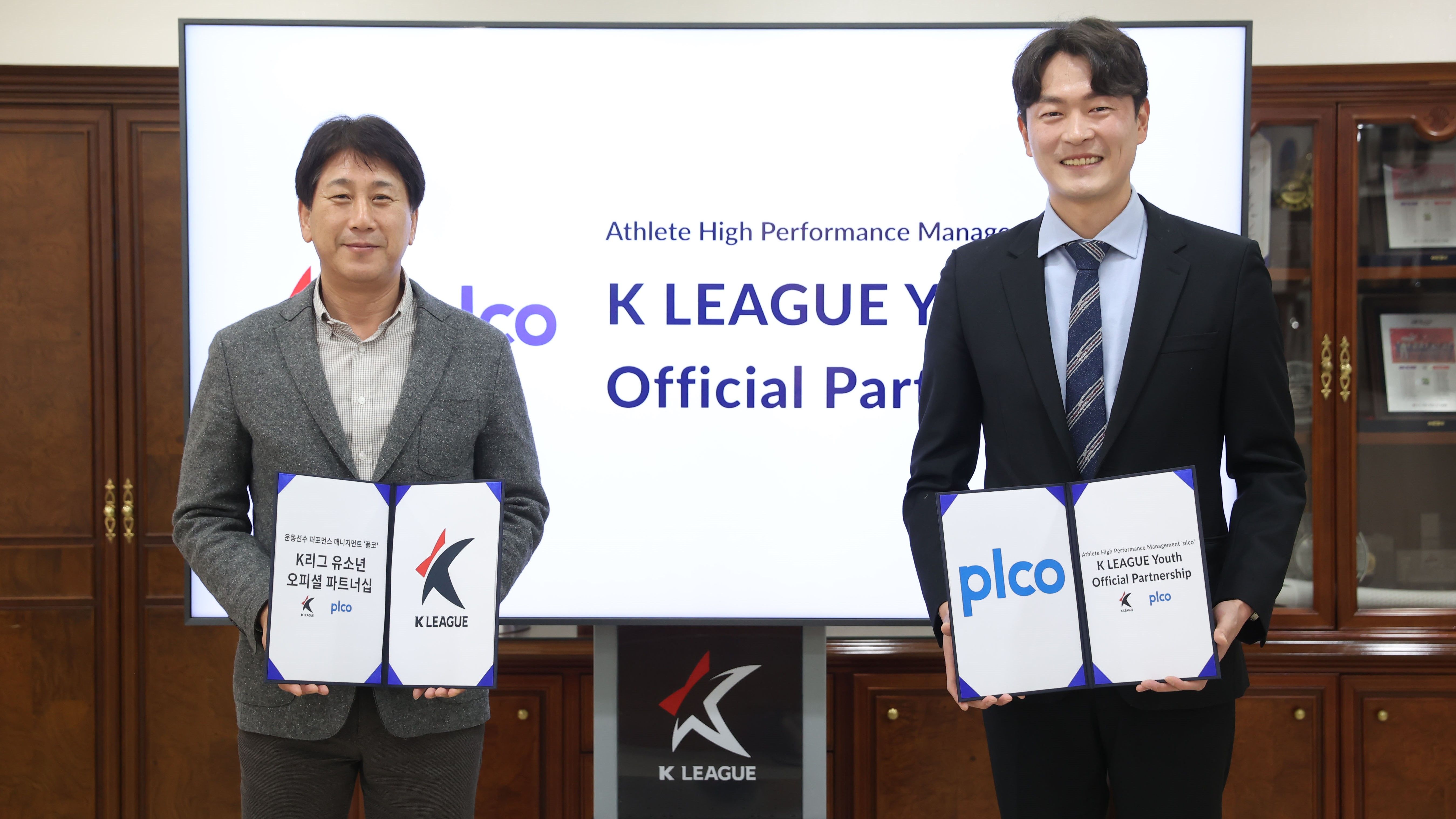 프로축구연맹 큐엠아이티