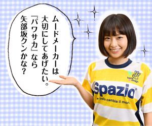 2017-07-31-pawasaka-1