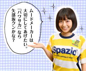 2017-07-31-pawasaka-1