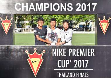 ไนกี้ พรีเมียร์ คัพ 2017