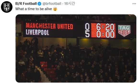 맨유 vs 리버풀 스코어