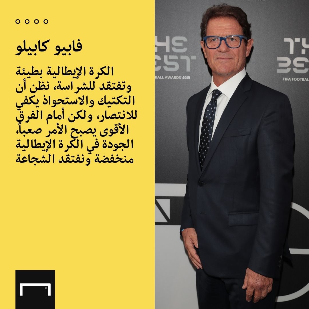 Fabio Capello quotes embed only