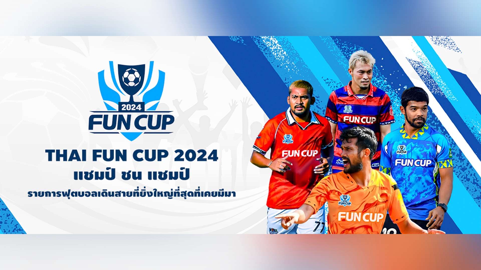 THAI FUN CUP 2024
