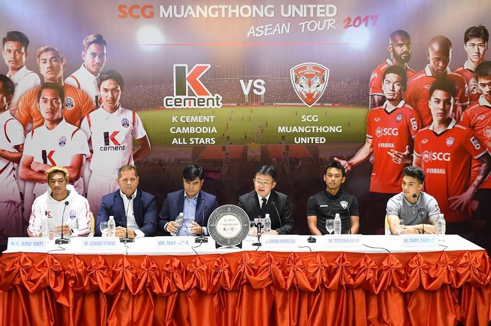 เอสซีจี เมืองทอง อาเซียนทัวร์ 2017