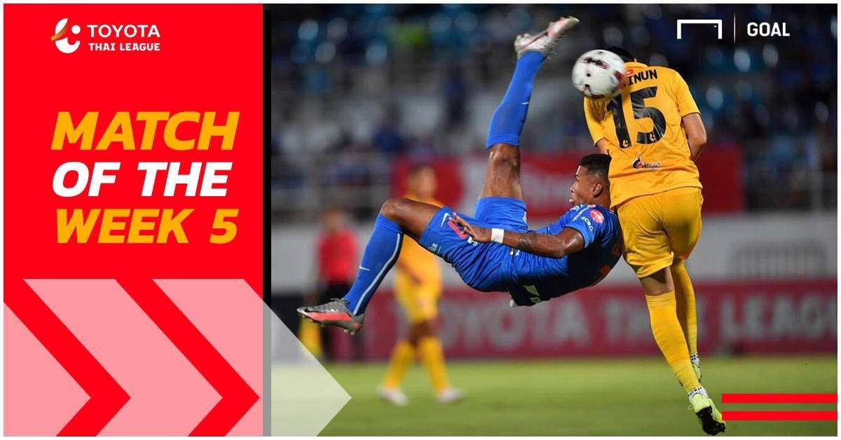 Toyota Thai League Match of The Week 5 : ชลบุรี 3-2 ตราด