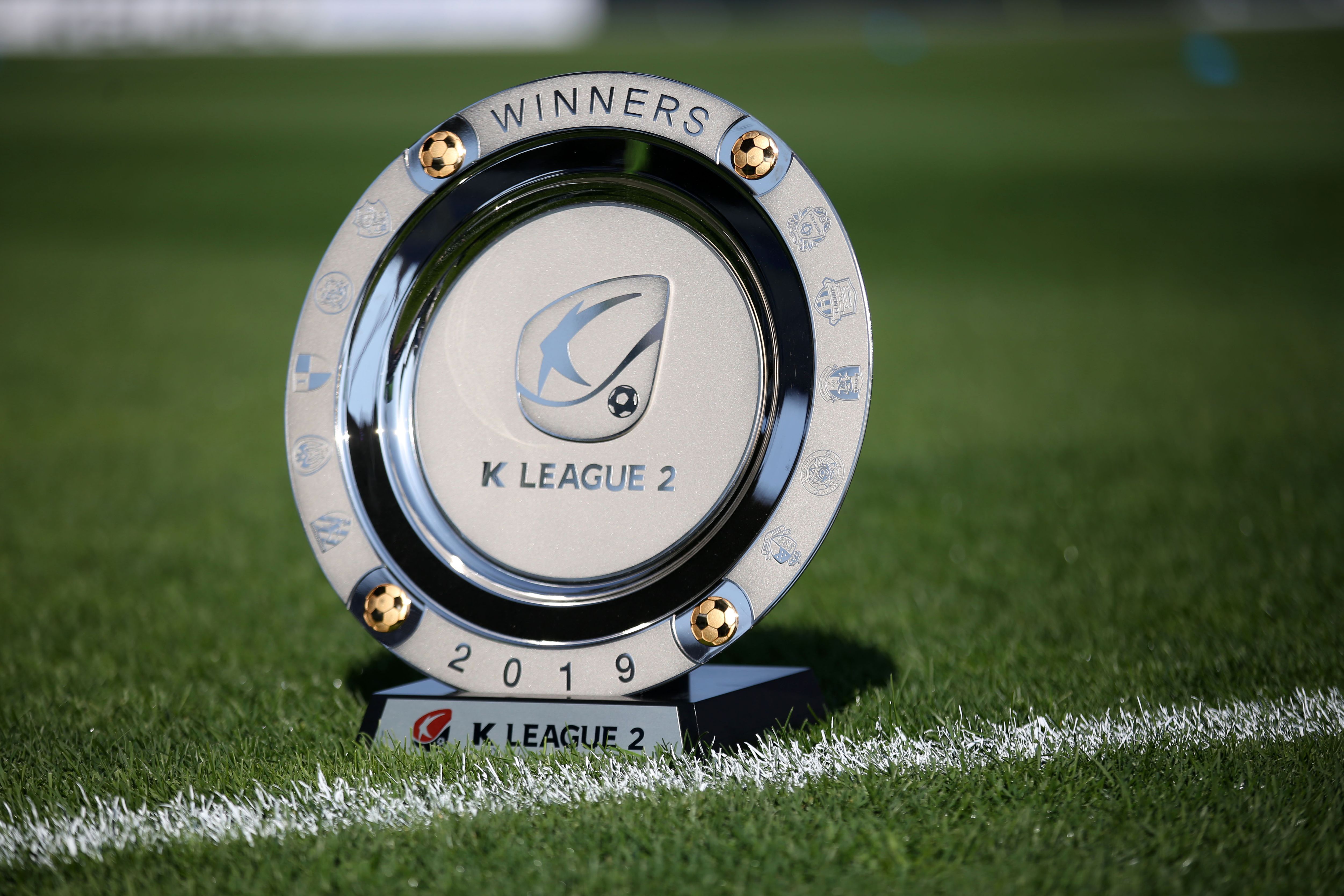 K리그2 트로피