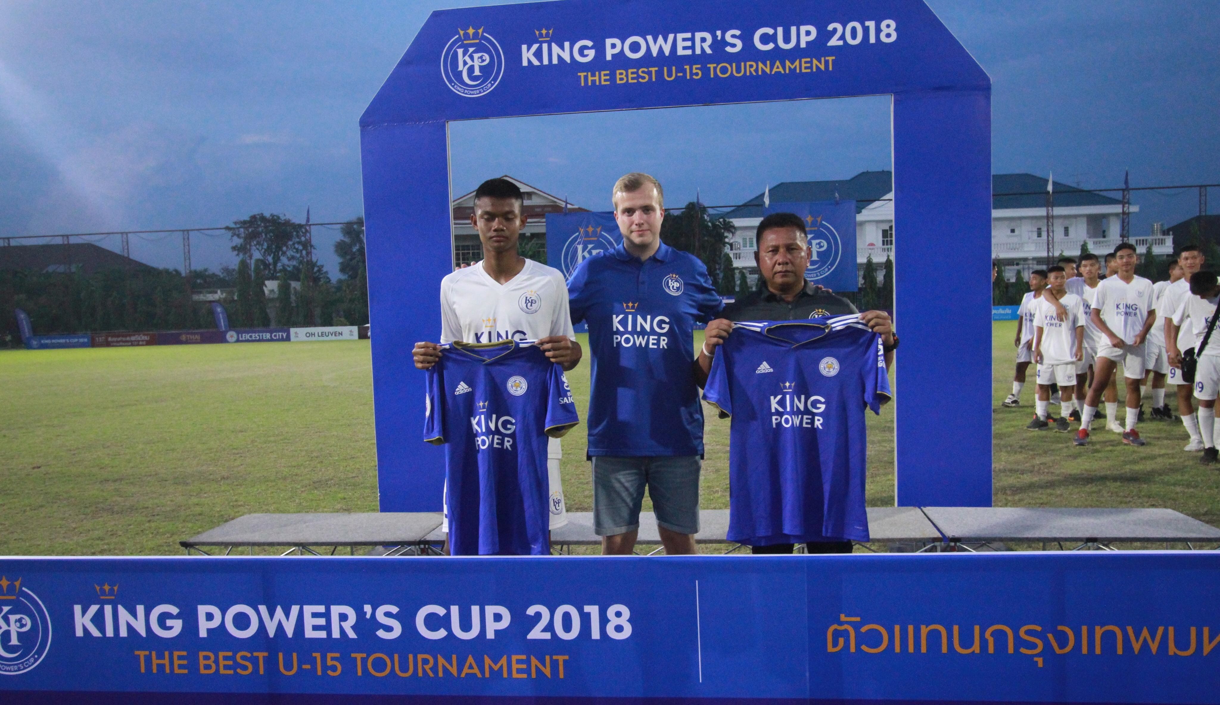 คิง เพาเวอร์ คัพ 2018 (โซนกรุงเทพฯ วันสุดท้าย)