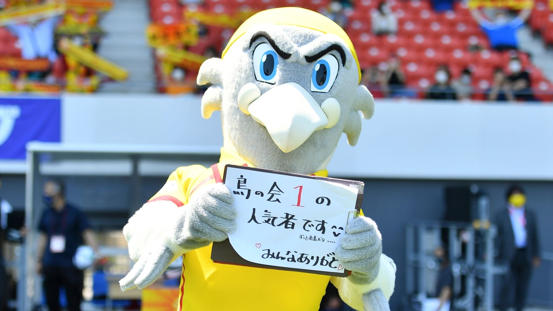 Kitakyushu_mascot