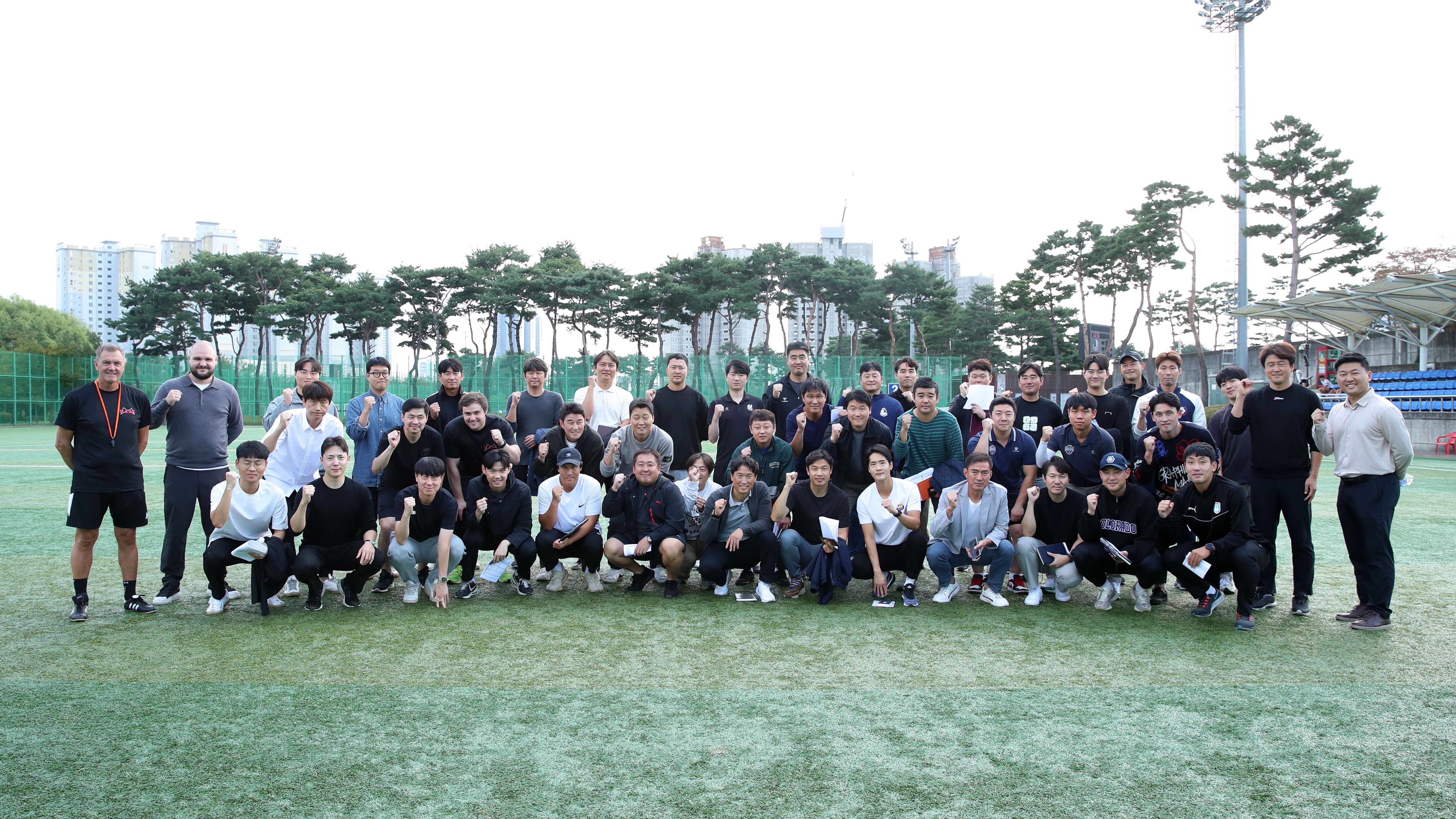 K리그 아카데미 디렉터세미나