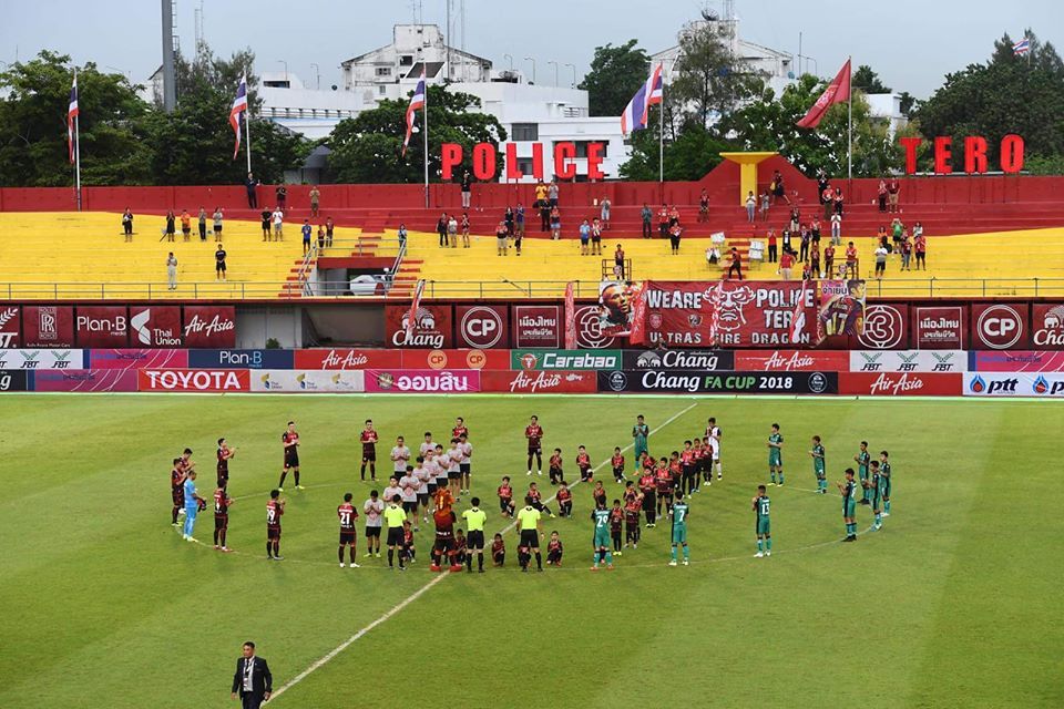 โปลิศเทโร - ชัยนาท