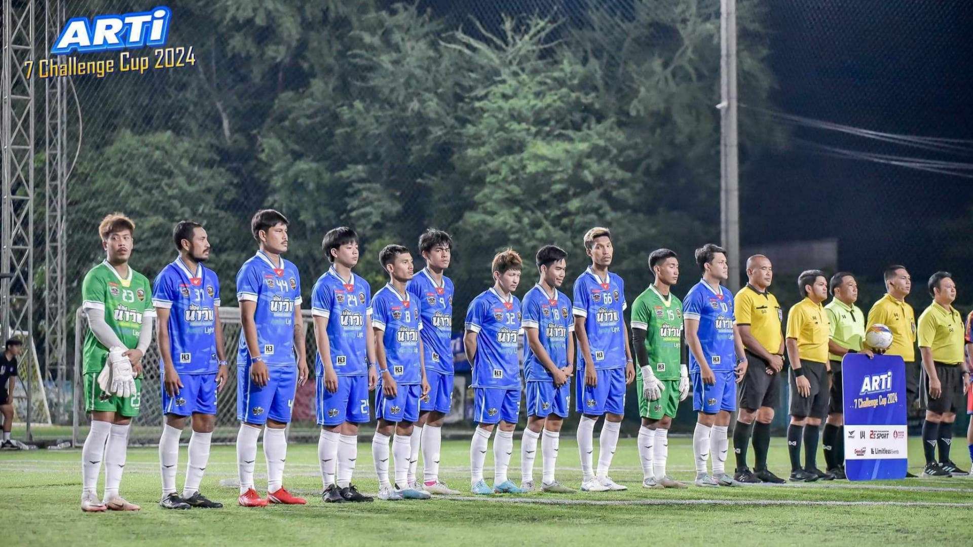 น้องนาวินAmitylight