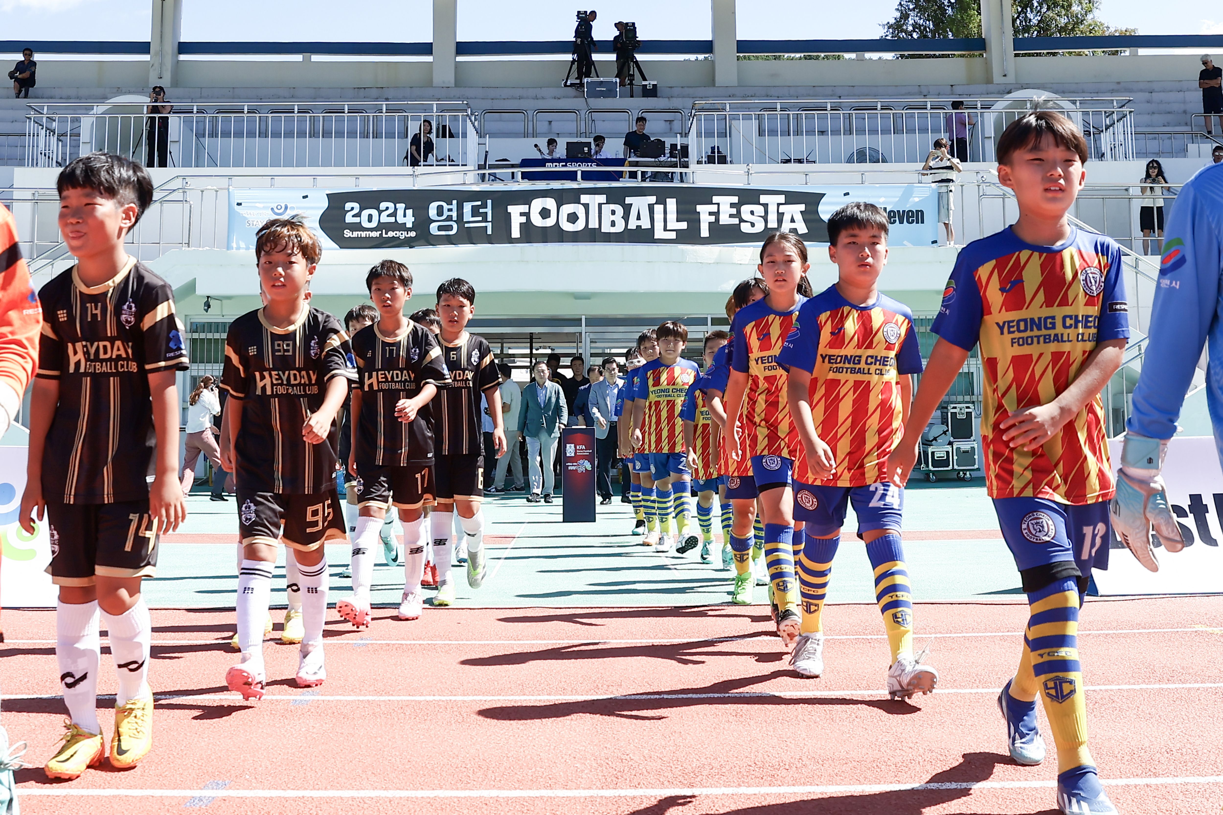 영덕 풋볼페스타