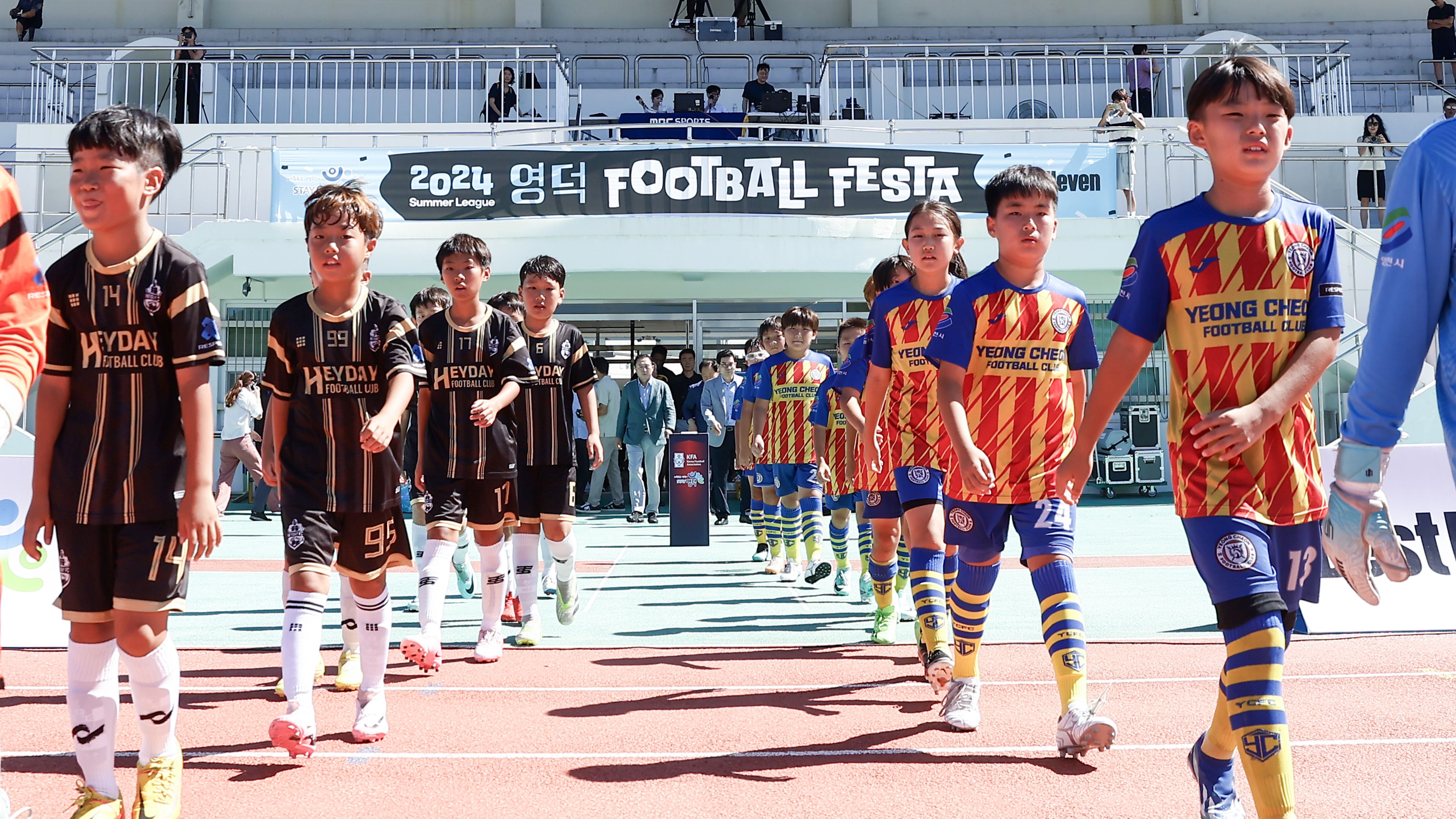 영덕 풋볼페스타