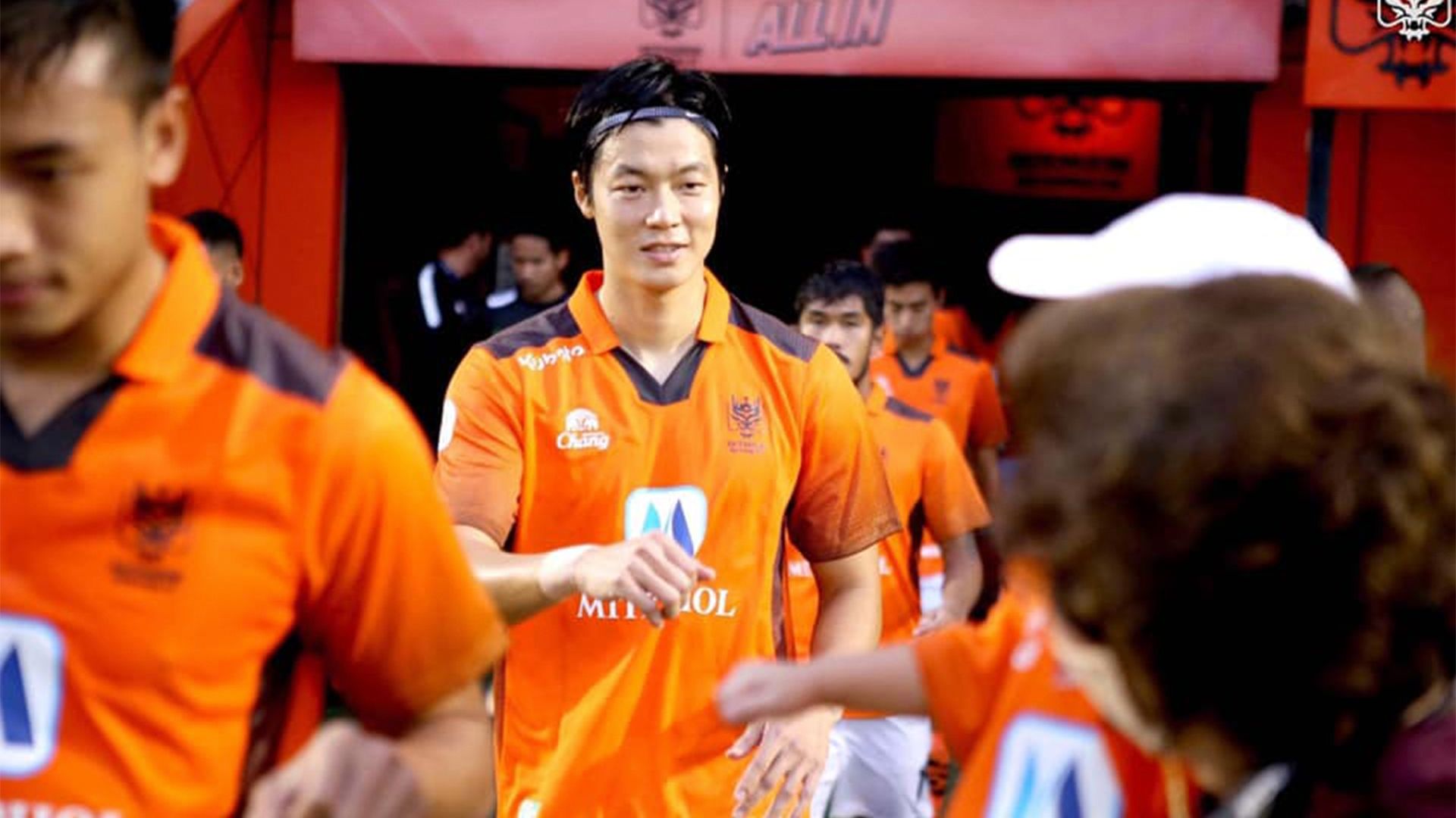 โย ซัง แฮ