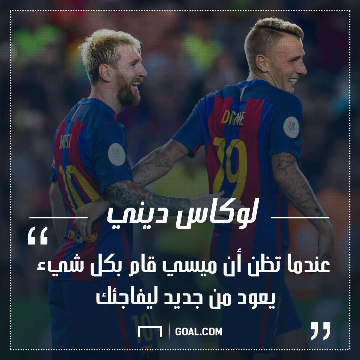 Digne Messi 2842017