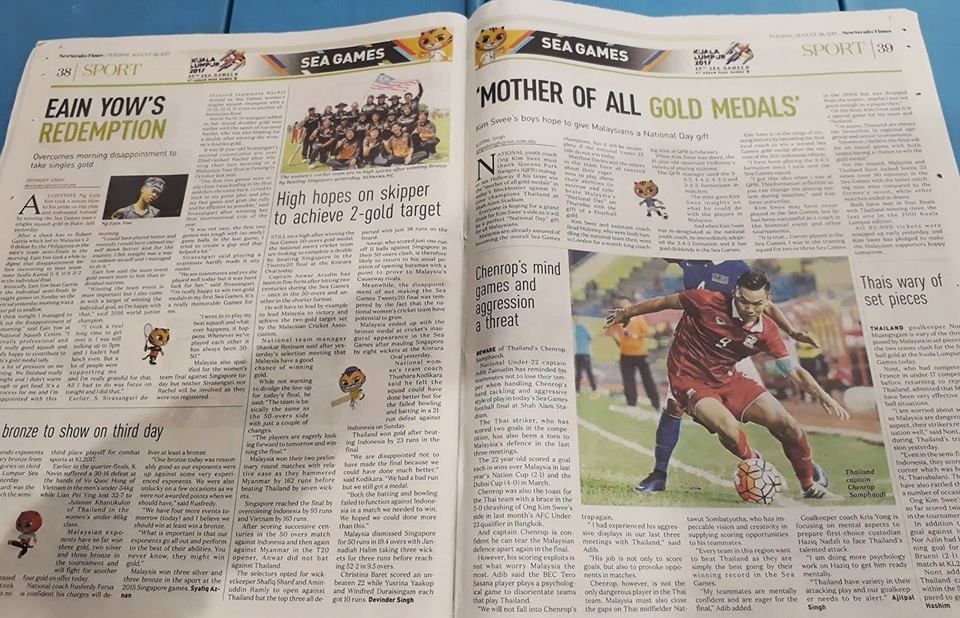 หนังสือพิมพ์มาเลเซีย