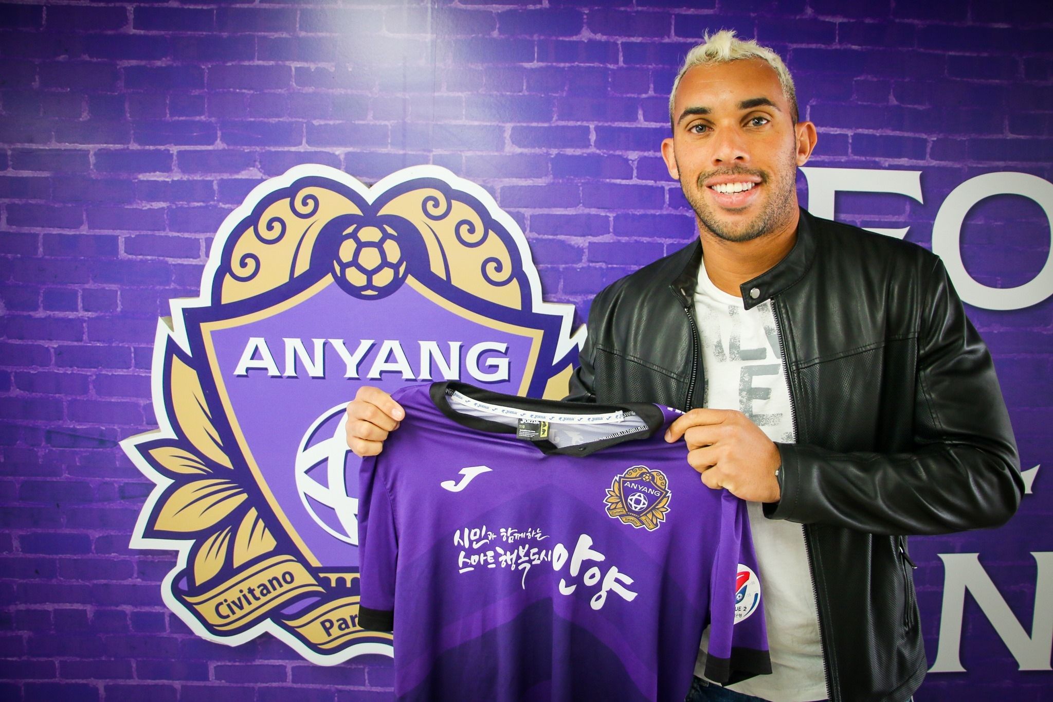 닐손 안양 입단