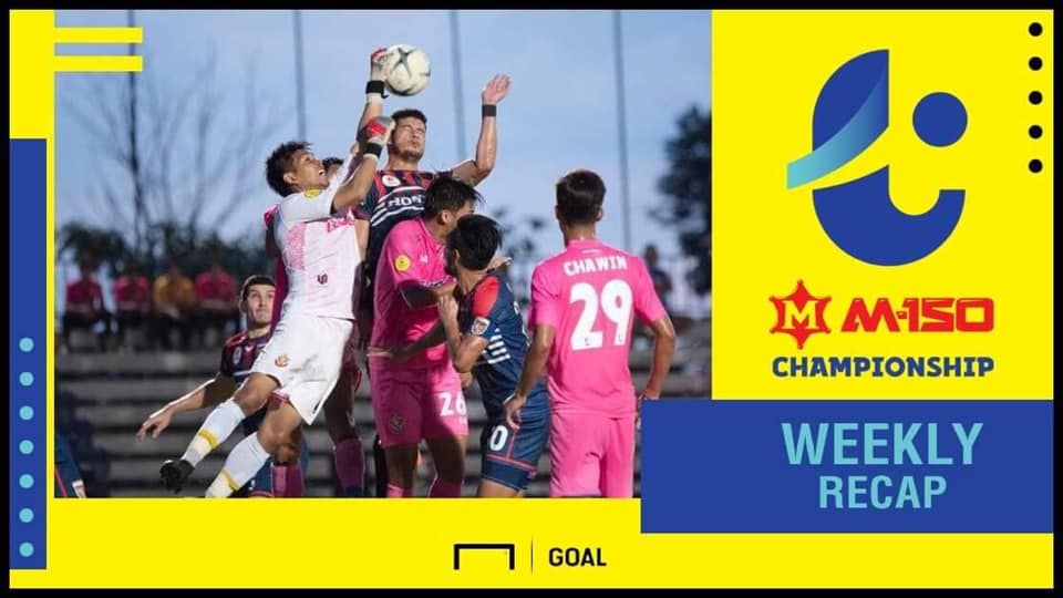 สรุปผล M-150 แชมเปี้ยนชิพ : อาร์มี่ยึดโควตา,ลำปางพลิกนรก