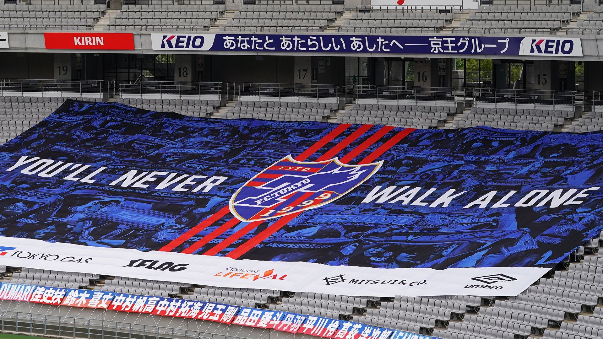20200913_Fctokyo