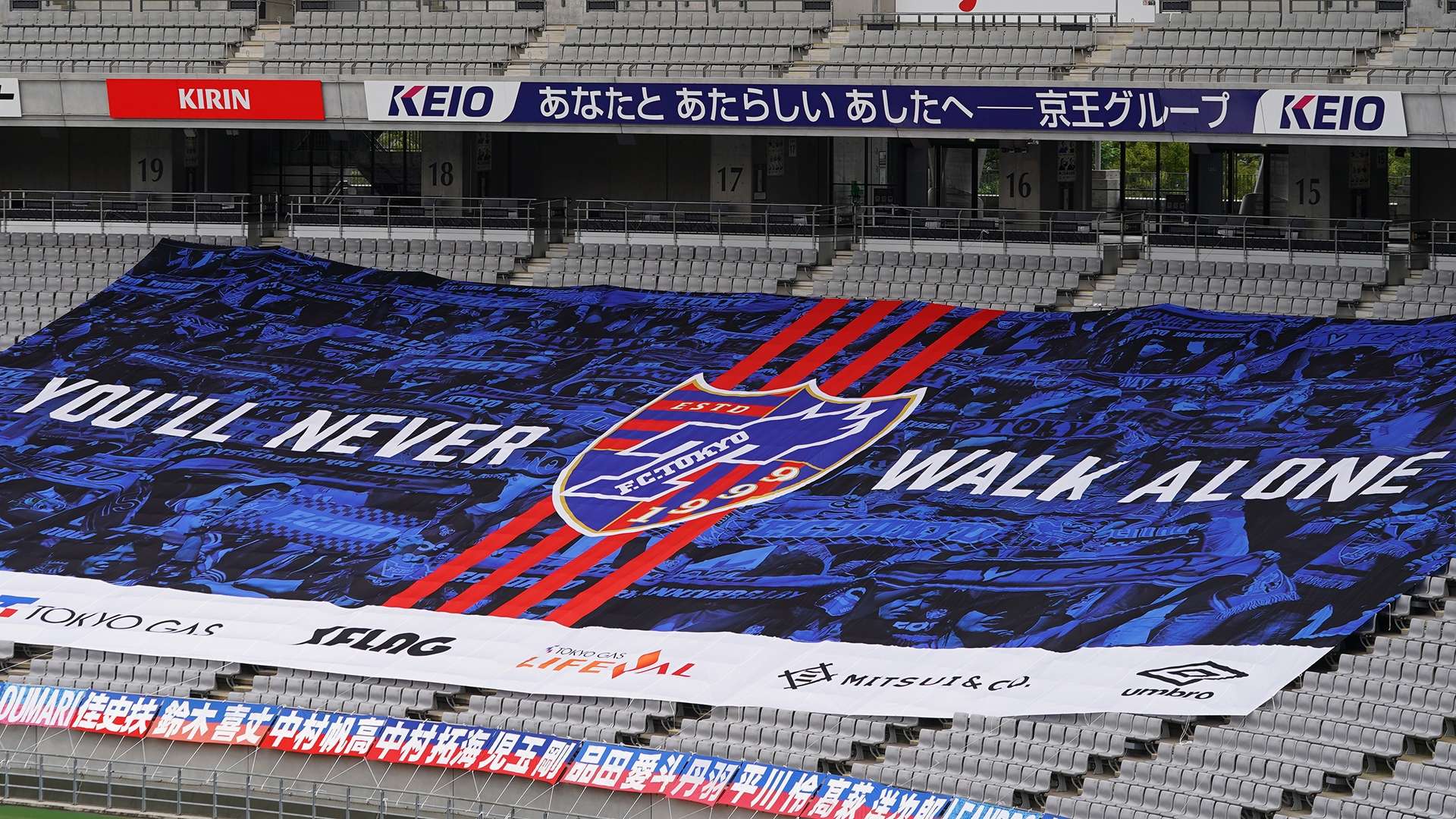 20200913_Fctokyo