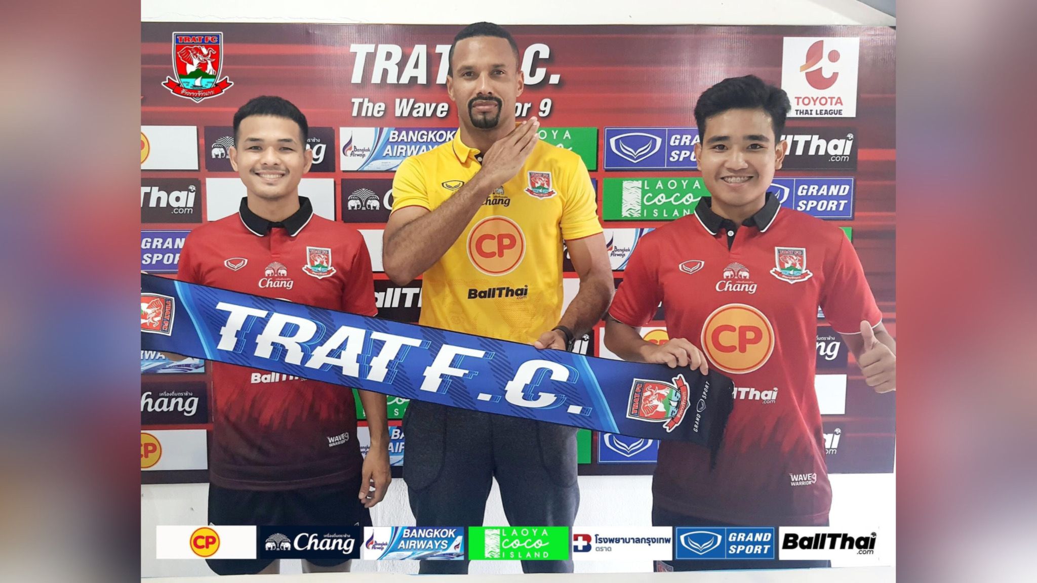 ตราด เอฟซี 2020