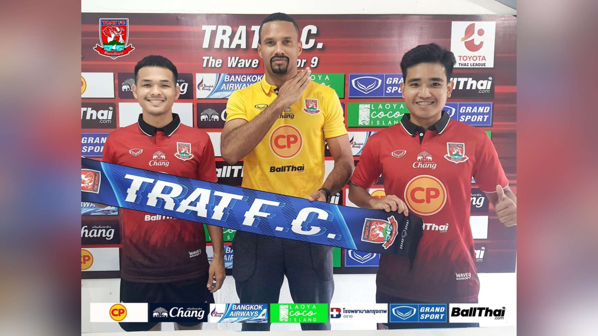 ตราด เอฟซี 2020